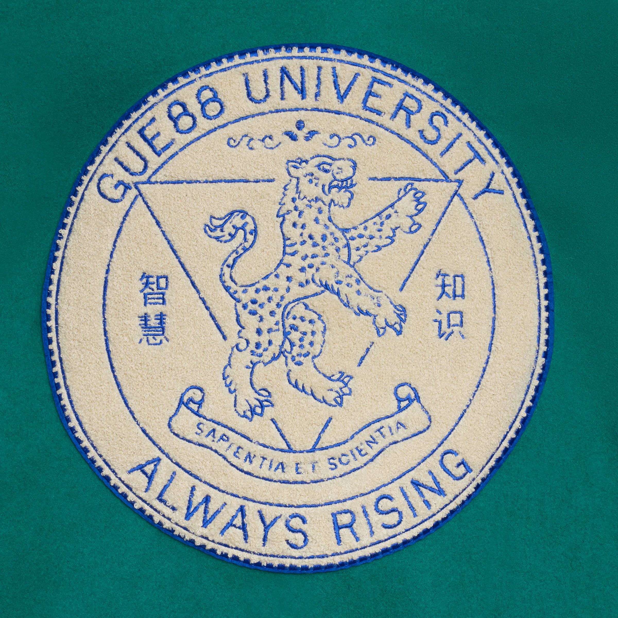 GUE88 UNIVERSITY Green Letterman Jacket